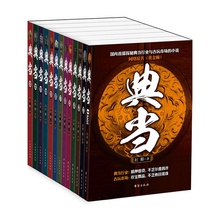 小说典当_