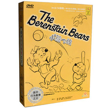 【贝贝熊动画片】最新最全贝贝熊动画片返利优