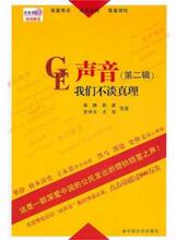 【柴静的书】最新最全柴静的书 产品参考信息