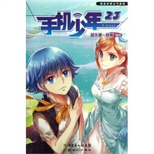 【手机少年漫画】最新最全手机少年漫画返利优