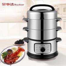 【荣事达电蒸锅】_厨房电器价格_最新最全厨