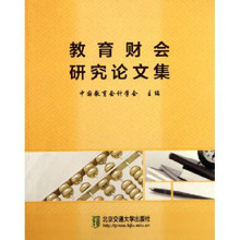 【财会论文发表+QQ943309350】最新最全财