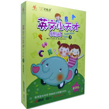 【花仙子英文小天才】最新最全花仙子英文小天