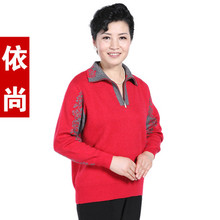 【<em>中老年人女毛衣</em>】最新最全<em>中老年人女毛衣</em> 