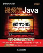【黑马java视频】最新最全黑马java视频 产品参