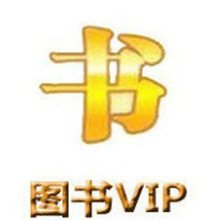 【qq腾讯图书】最新最全qq腾讯图书 产品参考