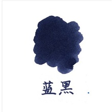 【百利金墨水】最新最全百利金墨水返利优惠