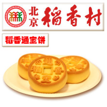 【三禾稻香村】最新最全三禾稻香村 产品参考