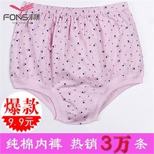 【<em>女大码内裤包邮</em>】_内衣价格_最新最全内衣