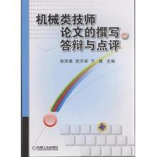 技师论文_数控铣主轴变速箱_数控铣烟灰缸图纸_数控 ...
