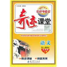 【字词句篇五年级上】最新最全字词句篇五年级