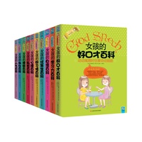 作文上的红双圈主要内容