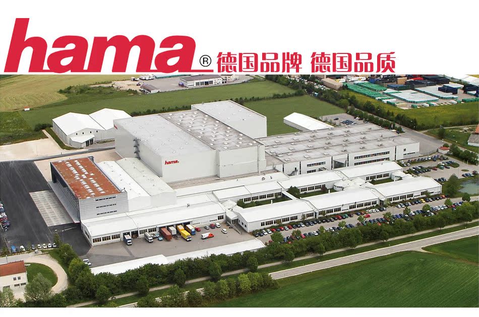 hama哈马 43353适配器立体声3.5毫米插口(黑色)