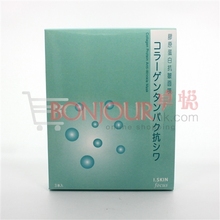 【i.skin focus】最新最全i.skin focus返利优惠