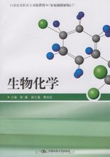 【生物制药论文题目+QQ943309350】最新最