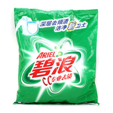 碧浪 专业去渍洗衣粉 560g