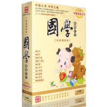 【弟子规教材版】最新最全弟子规教材版返利优