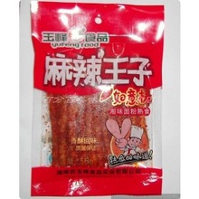 【麻辣王子】最新最全麻辣王子 产品参考信息_一淘搜索