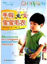 【<em>初学</em>者<em>织毛衣</em>】最新最全<em>初学</em>者<em>织毛衣</em> 产品