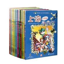 辽宁寻宝记漫画_湖南寻宝记漫画书_湖南寻宝记漫画 ...