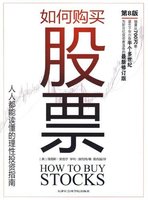 怎样购买马云即将上市的股票