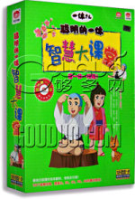 【智慧大课堂】最新最全智慧大课堂 产品参考