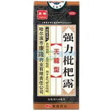 【强力枇杷露】最新最全强力枇杷露 产品参考