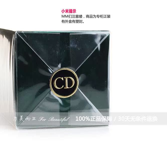 迪奥奇葩紫毒女士香水30ml当当联营3折起支持7天无条件退换货!