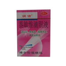 【山东博士伦福瑞达】最新最全山东博士伦福瑞