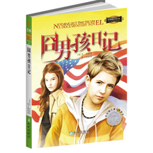 【<em>少女骑士变身记</em>】_书籍价格_最新最全书籍