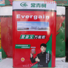 【常青树胶】最新最全常青树胶 产品参考信息