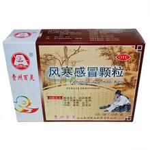 【贵州百灵】最新最全贵州百灵 产品参考信息