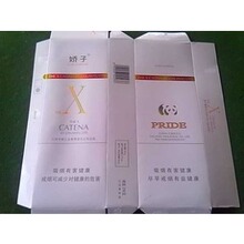 【x娇子】最新最全x娇子 产品参考信息_一淘搜