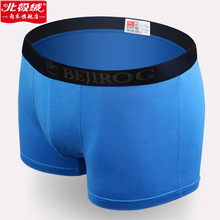 【<em>男囊袋内裤</em>】最新最全<em>男囊袋内裤</em> 产品参考