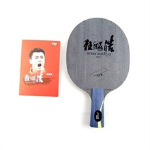 【乒乓国狂】最新最全乒乓国狂返利优惠