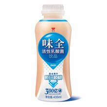 【味全活性乳酸菌】最新最全味全活性乳酸菌 产品参考信息_一淘搜索