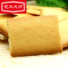 【蛋糕片】最新最全蛋糕片返利优惠