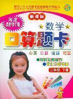 【二年级下册应用题】最新最全二年级下册应用