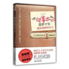 【记事本圆梦计划】最新最全记事本圆梦计划