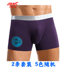 【<em>莎奴亚</em>男士<em>内裤</em>】最新最全<em>莎奴亚</em>男士<em>内裤</em> 