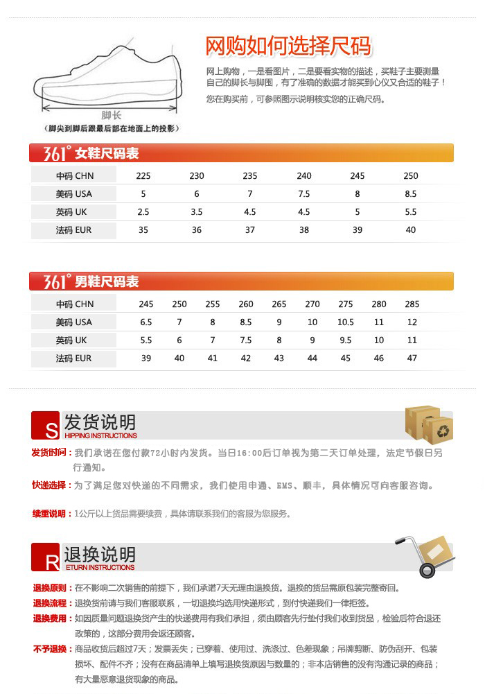 361度◤俊林专卖◢正品 2012 跑步鞋 男式运动鞋 户外