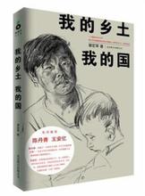 【陈丹青的书】最新最全陈丹青的书 产品参考