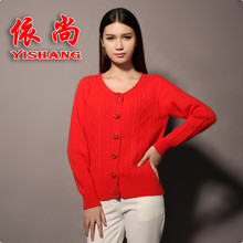 【红色<em>羊毛开衫女式</em>】最新最全红色<em>羊毛开衫女</em>