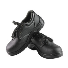 【男士劳保鞋】最新最全男士劳保鞋 产品参考