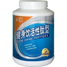 【康比特健身饮活性肽】最新最全康比特健身饮