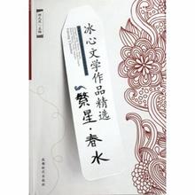 【近代文学作品评论】最新最全近代文学作品评