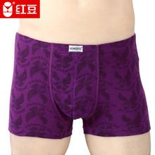 【<em>红豆内裤男纯棉</em>】最新最全<em>红豆内裤男纯棉</em>返