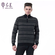 【<em>男士配色毛衣</em>】最新最全<em>男士配色毛衣</em> 产品