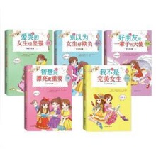 【<em>女生日记薄</em>】最新最全<em>女生日记薄</em>返利优惠_