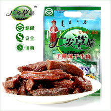 【广发草原风干牛肉干】最新最全广发草原风干牛肉干 产品参考信息_一淘搜索